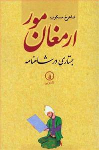 item.website_item_name