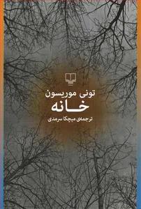 item.website_item_name