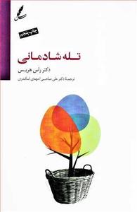 item.website_item_name