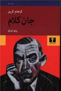 item.website_item_name