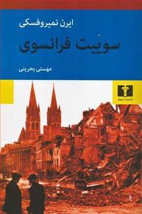 item.website_item_name