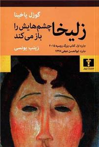 item.website_item_name