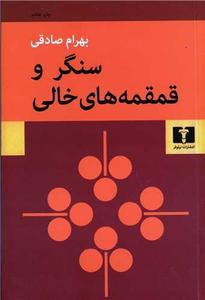 item.website_item_name