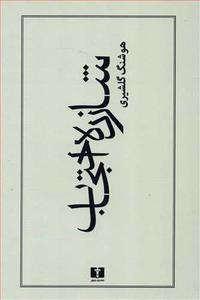 item.website_item_name