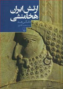 item.website_item_name