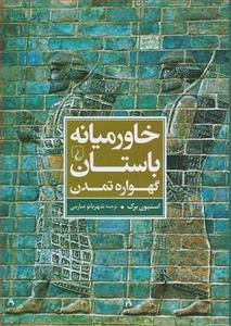 item.website_item_name