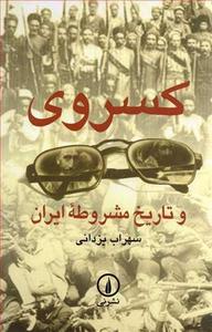 item.website_item_name