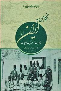 item.website_item_name