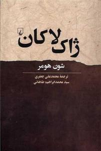 item.website_item_name