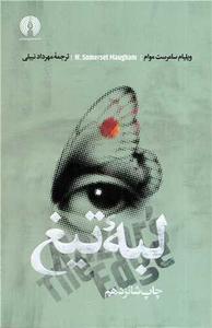 item.website_item_name