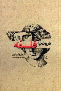 item.website_item_name