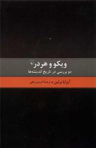 item.website_item_name