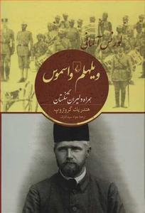 item.website_item_name