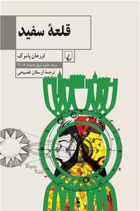 item.website_item_name