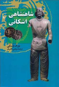 item.website_item_name