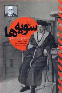 item.website_item_name