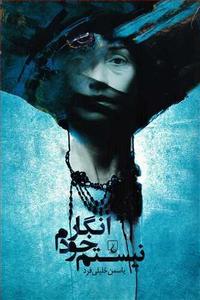 item.website_item_name