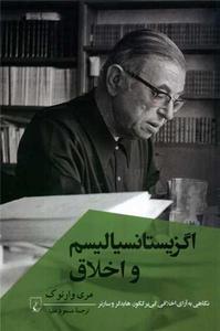 item.website_item_name