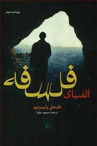 item.website_item_name