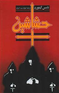 item.website_item_name