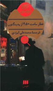 item.website_item_name