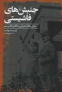 item.website_item_name