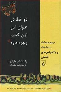 item.website_item_name