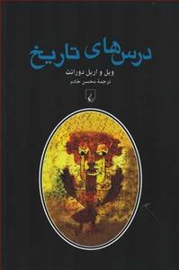 item.website_item_name