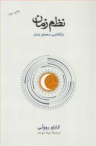 item.website_item_name