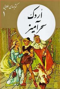 item.website_item_name