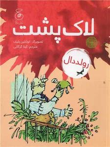 item.website_item_name