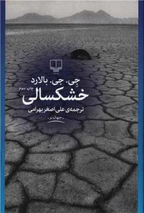 item.website_item_name