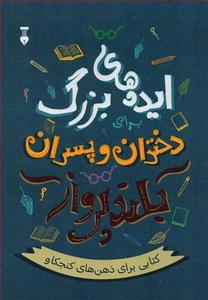 item.website_item_name