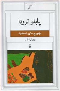 item.website_item_name