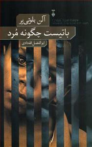 item.website_item_name