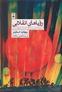 item.website_item_name