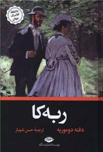 item.website_item_name