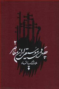 item.website_item_name