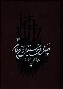 item.website_item_name