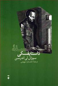 item.website_item_name