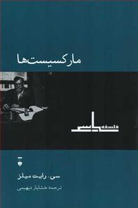 item.website_item_name