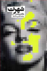 item.website_item_name