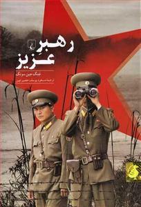 item.website_item_name