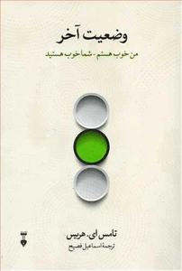 item.website_item_name