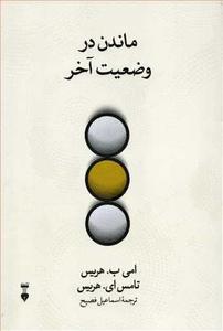 item.website_item_name