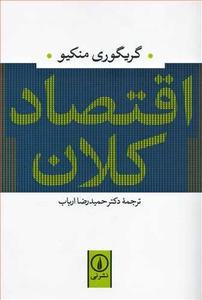 item.website_item_name