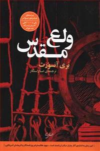 item.website_item_name