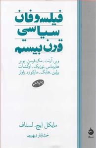 item.website_item_name