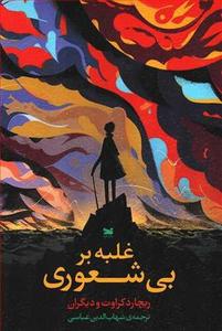 item.website_item_name