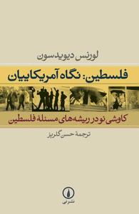 item.website_item_name